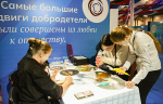 В Твери 10 000 школьников и студентов примут участие в профориентационном форуме