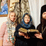 В Старицкий Свято-Успенский монастырь передано дореволюционное издание Нового Завета, некогда принадлежавшее насельнику обители иеромонаху Виталию - Газета Старицкий Вестник