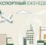 Из Тверской области вывозили лес и торф, ввозили итальянскую муку и французскую свеклу - Газета Вся Тверь
