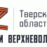 01.04.2025 | В Тверской области на участие в региональной программе «Герои Верхневолжья» зарегистрировались 113 военнослужащих - Правительство области