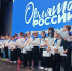 В Тверской области «орлята» слетелись в Тургиново - Газета Вся Тверь