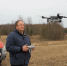 01.04.2025 | Для оперативного мониторинга лесных пожаров и незаконных рубок в Тверскую область поступило 42 беспилотника - Министерство лесного комплекса