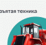 Финансирование в лизинг «ИЗЪЯТКИ» — проблемных активов ЛК - ТПП