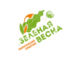 Тверичане могут принять участие в экологическом субботнике «Зеленая весна»