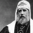 В 100-летнюю годовщину преставления Патриарха Тихона в Храме Христа Спасителя в Москве состоится концерт «Хранитель Церкви Русской» - Тверская епархия