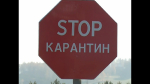 На территории агропарка «Ясенево» упразднена карантинная фитосанитарная зона