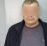 В Максатихе мужчина прятал у себя несколько банок марихуаны - Афанасий-биржа