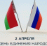 рф и б сайт.jpg - Городская Дума
