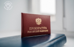 Жительница Осташкова оштрафована за оскорбление таксистов