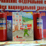 Дети сотрудников Росгвардии из Твери показали опасную стихию глазами юных художников - Тверские ведомости