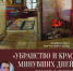 13 апреля 14:00 – лекция искусствоведа Вячеслава Савельева «Убранство и краса минувших дней». Искусство в дворянских усадьбах Тверского края - Областная картинная галерея