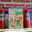 «Стихию огня» изобразили на бумаге тверские участники конкурса - Газета Вся Тверь
