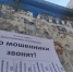 Житель Кимр отдал 200 тысяч рублей, надеясь получить компенсацию за учебу - Афанасий-биржа