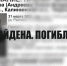 Пропавшую под Тверью женщину нашли мертвой - Комсомольская Правда