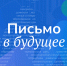 В Тверской области проходит форум «Россия – мои горизонты» - Газета Вся Тверь
