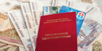 Чем будет отличаться индексации страховых пенсий в 2026 году - КПРФ