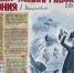 04.04.2025 | В год 80-летия Победы школьники Тверской области выпускают боевые листки, посвященные событиям Великой Отечественной войны - Министерство энергетики и ЖКХ
