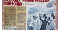 04.04.2025 | В год 80-летия Победы школьники Тверской области выпускают боевые листки, посвященные событиям Великой Отечественной войны - Министерство энергетики и ЖКХ