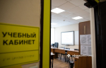 В Тверской области у выпускников популярны ЕГЭ по обществознанию и информатике