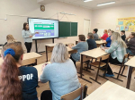 Родителям и школьникам Тверской области расскажут о востребованных профессиях