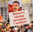Единая Россия в Госдуме отклонила законопроект КПРФ о возвращении 7 ноября статуса «нерабочего праздничного дня»  - КПРФ