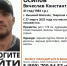 В Тверской области ищут пропавшего Вячеслава Осипова - Комсомольская Правда