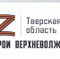 153 тверских участников СВО зарегистрировались в программе «Герои Верхневолжья» - Газета Вся Тверь