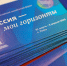 08.04.2025 | Профориентационный форум «Россия – мои горизонты» объединил более 10 000 участников из 16 городов и регионов РФ - Министерство энергетики и ЖКХ