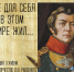 «Не для себя я в этом мире жил…» лекция в Музее книги о жизни и творчестве В.Ф. Раевского - МБС г. Твери