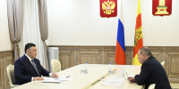 08.04.2025 | Губернатор Игорь Руденя провел встречу с главой Нелидовского округа Дмитрием Лебедевым - Правительство области