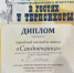 Поздравляем! - Дом народного творчества