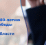 Выплаты к 80-летию Победы от регионального Отделения Социального фонда: когда и в каком размере поступят ветеранам Тверской области - ГТРК