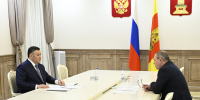 Губернатор Игорь Руденя провел встречу с главой Нелидовского округа Дмитрием Лебедевым - ГТРК