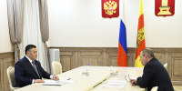 Тверской губернатор провел встречу с главой Нелидовского округа - Газета Вся Тверь