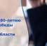 Стало известно, когда и в каком размере поступят выплаты ветеранам Тверской области - ТИА