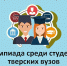 Naimtnovanie.jpg - Избирательная комиссия