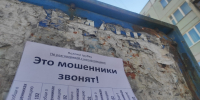 Жительница Кимр отдала полмиллиона рублей, поверив «врачам»-аферистам - Афанасий-биржа