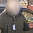 В Твери задержали экс-сотрудника фотоателье, пытавшего продать данные о военных - Tver24.Com