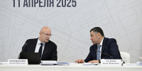 11.04.2025 | Губернатор Игорь Руденя представил предложения по кадровому обеспечению туристической отрасли на заседании Правительственной комиссии под руководством вице-премьера Дмитрия Чернышенко - Министерство энергетики и ЖКХ