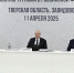 Чернышенко и Руденя обсудили развитие туризма в регионе на заседании правительственной комиссии - ГТРК
