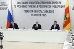 Губернатор Игорь Руденя представил предложения по кадровому обеспечению туристической отрасли на заседании Правительственной комиссии под руководством вице-премьера Дмитрия Чернышенко