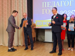 11.04.2025 | В Тверской области подведены промежуточные итоги региональных этапов Всероссийских конкурсов педагогического мастерства «Педагог года – 2025»