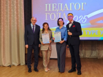 11.04.2025 | В Тверской области подведены промежуточные итоги региональных этапов Всероссийских конкурсов педагогического мастерства «Педагог года – 2025»
