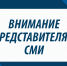 Представителей СМИ Тверской области приглашают на фестиваль - Сетевое издание Все о Твери
