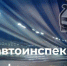 В ГАИ рассказали, где в Твери граждане Абхазии могут заменить водительские права - ТИА