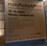Тверской Дом поэзии представил регион на Международной ярмарке Non/fiction - Газета Вся Тверь