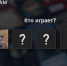 Молодой тверичанин хотел купить игровой аккаунт и заплатил 58 тысяч не пойми кому - Газета Вся Тверь