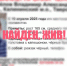 Житель Калининского округа, который пропал 10 апреля, найден живым - Тверские ведомости