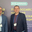 Российский образовательный симпозиум детских хирургов в г. Ярославле - Детская областная больница