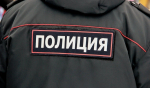 Тверские полицейские поймали мошенников в Ульяновске